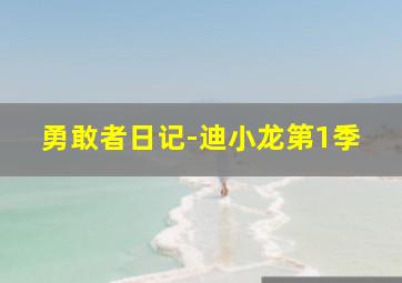 私运之人