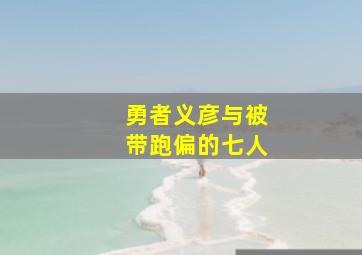 夏洛特Charlotte