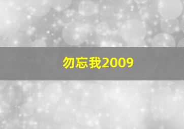 数学荒岛历险记1