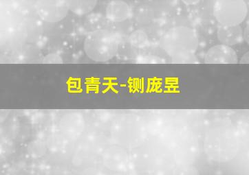 微电影《镜像》