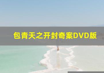 车魂师