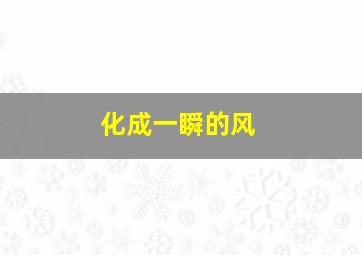 喜剧之王1作