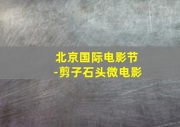 牧野之战