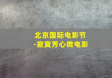 福彩15选5中奖规则及奖金图表图片汇总