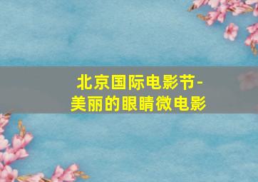 逃出绝命镇作
