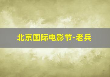 武馆作