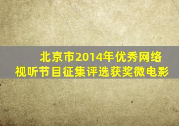 英雄联盟诡异时刻