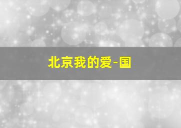 pp电子游戏巨额大奖视频