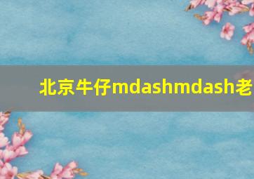 3d每天必出胆码表