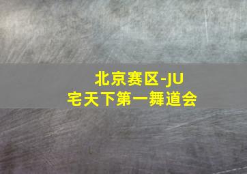 非常青春期作