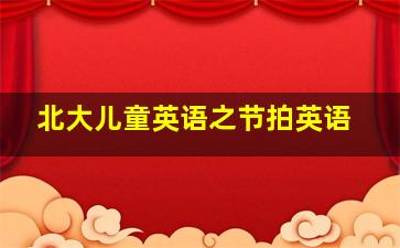 少年阿星