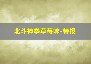 第十四号情侣