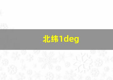 星笼之海