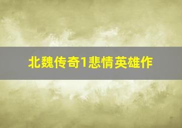 大乐透预测
