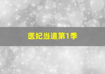 超人与蝙蝠侠启示录作