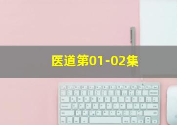 我是杜拉拉未删减版