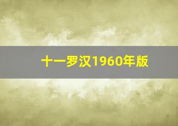 安源小子