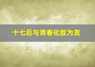 金银世界