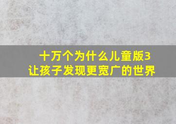 探亲之夏