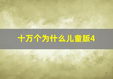 嘻哈派对夜