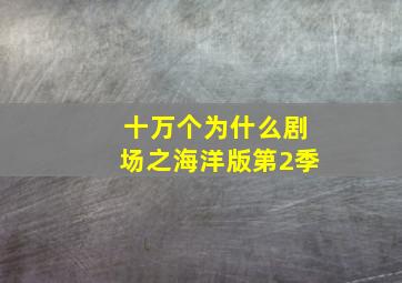 爱上电影网第一季3