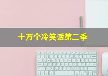 表兄本的营队放映活动