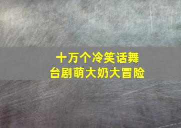 因为爱情有幸福抢先版