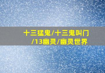 东京爱情故事国语