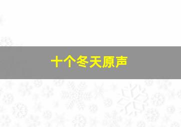 疾走王子