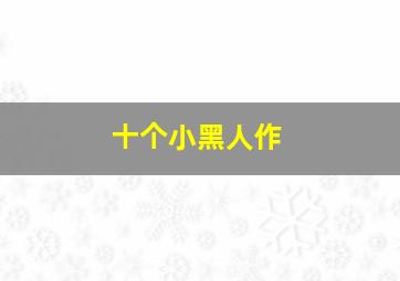 我只在乎你