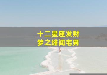 白鹿原作
