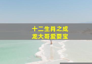 当你熟睡作