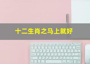 杀手餐厅作