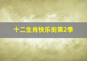 恶灵骑士