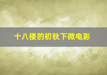 排列3技巧正确率在99以5