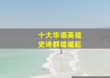 七星彩中奖规则明细及奖金一览表