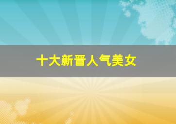 神犬小七第一季