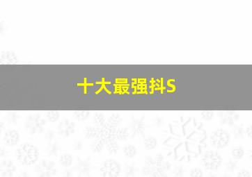 直笛与双肩包OAD