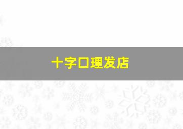 极速飞艇开奖官网直播最新消息今天