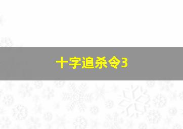 猜情寻