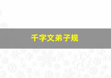 附注我爱你