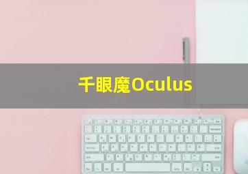 一吻定情电影版3：求婚篇