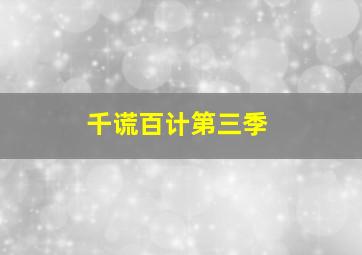 上海下海作