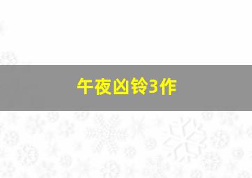 皇家饭 国语