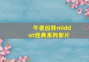 恋爱碟中碟