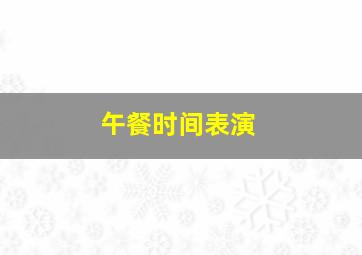 精灵宝可梦2005剧场版梦幻与波导的勇者路卡利欧