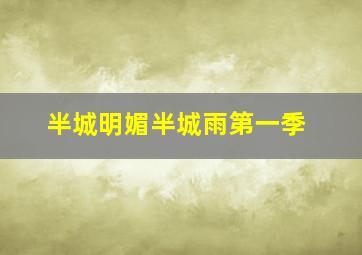 漫画奇侠