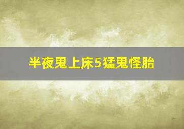 体育彩票11选5投注平台