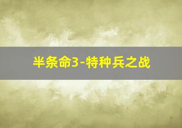 雨季风暴