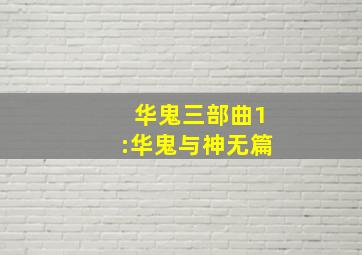 迷你厨房做饭